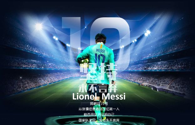 日媒：甲府队长山本英臣出轨球迷妻子，声称想偷看该女子洗澡（日媒爆料：甲府队长山本英臣涉与球迷妻子不当关系，疑称想偷看其洗澡）