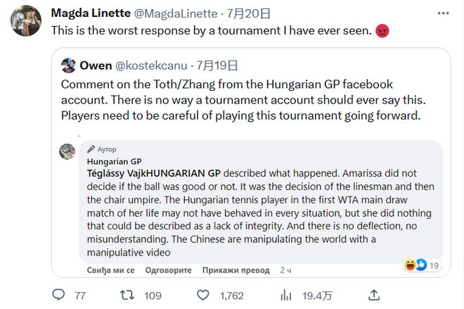 及曼联的执 及曼联的执